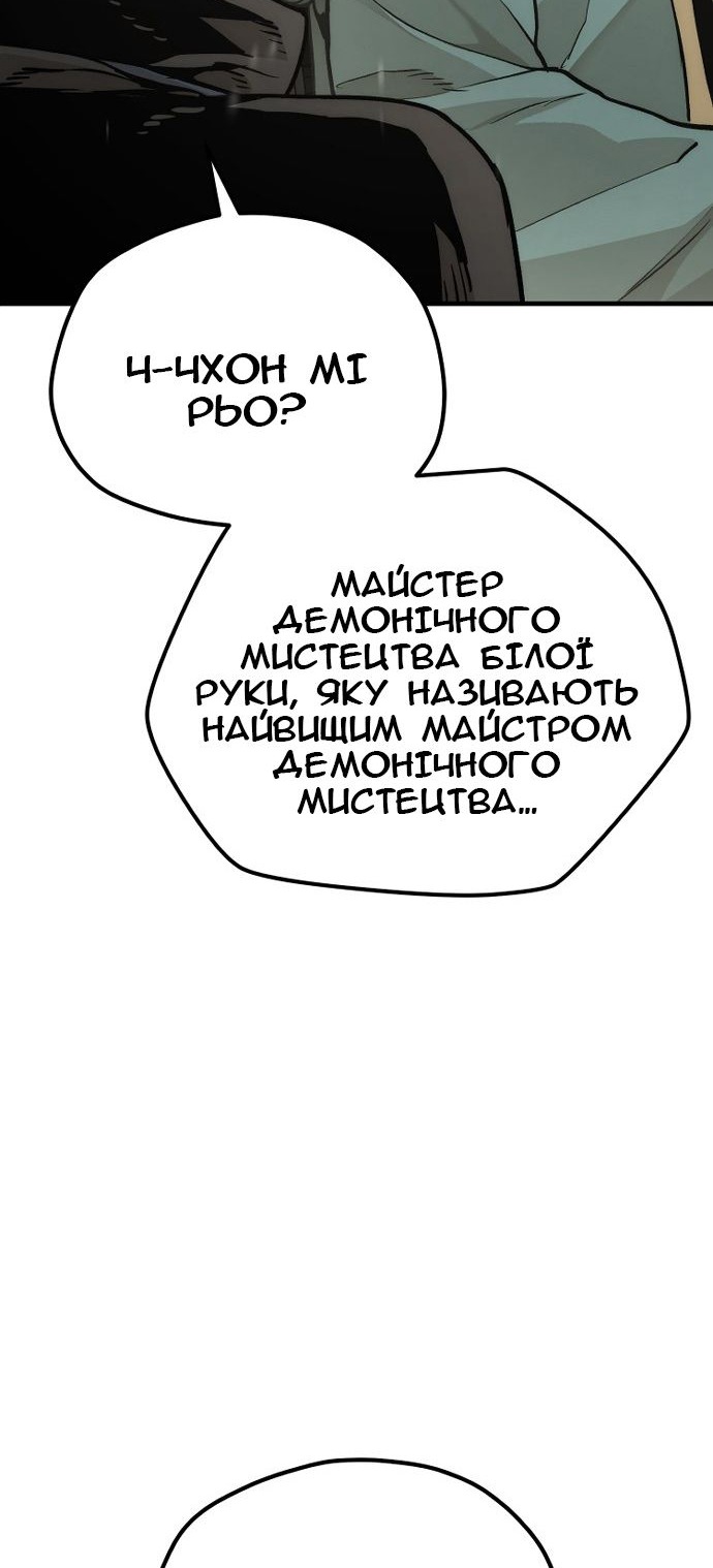 Сторінка 26