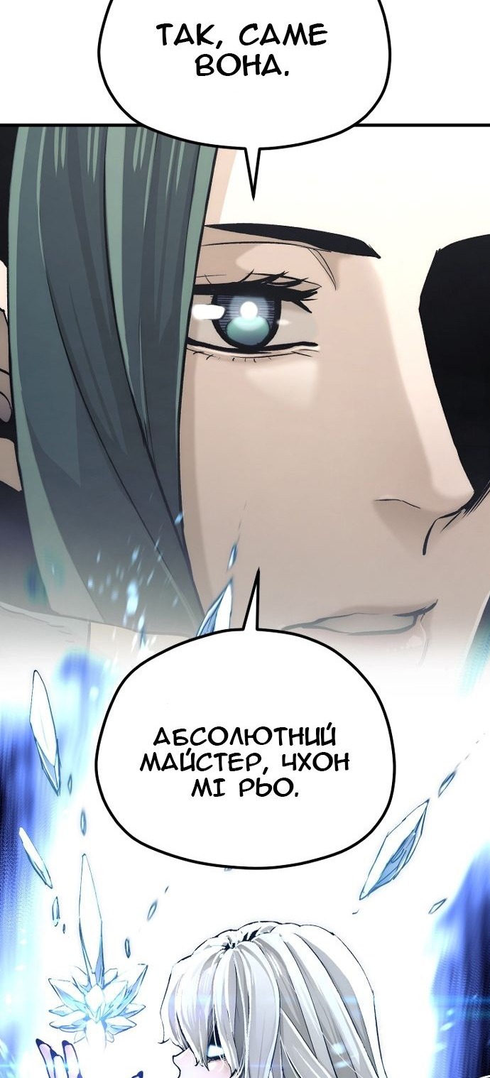 Сторінка 27