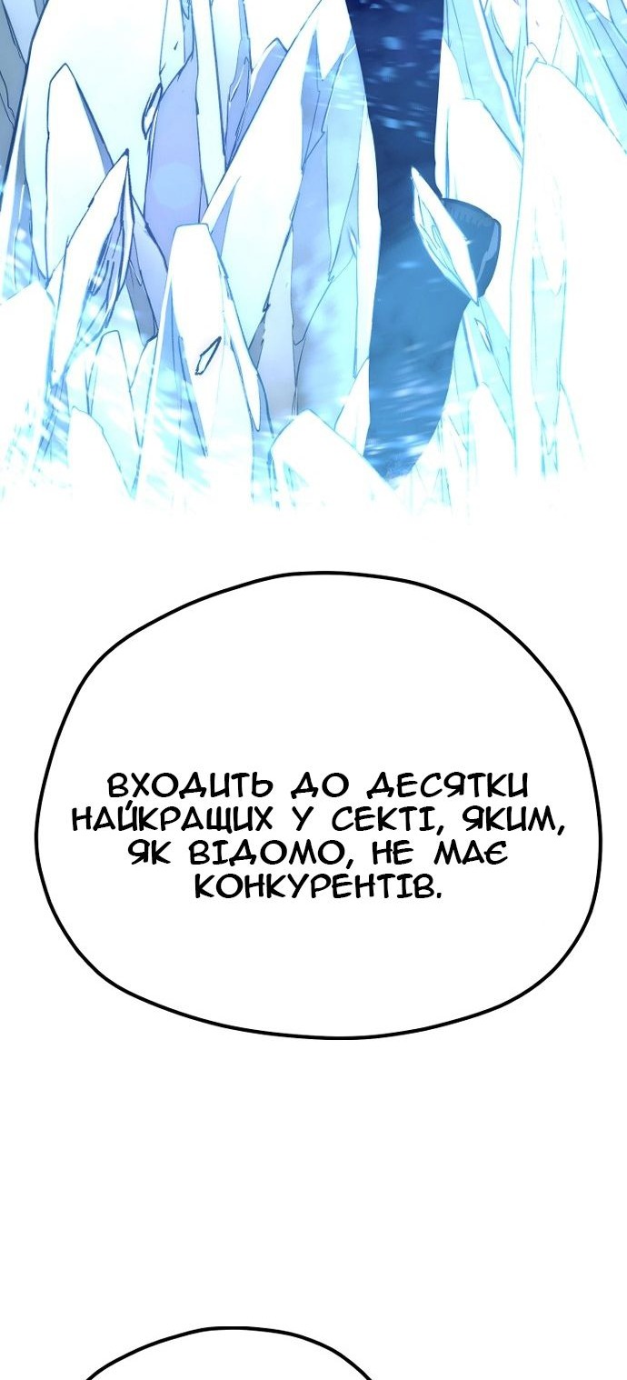 Сторінка 29