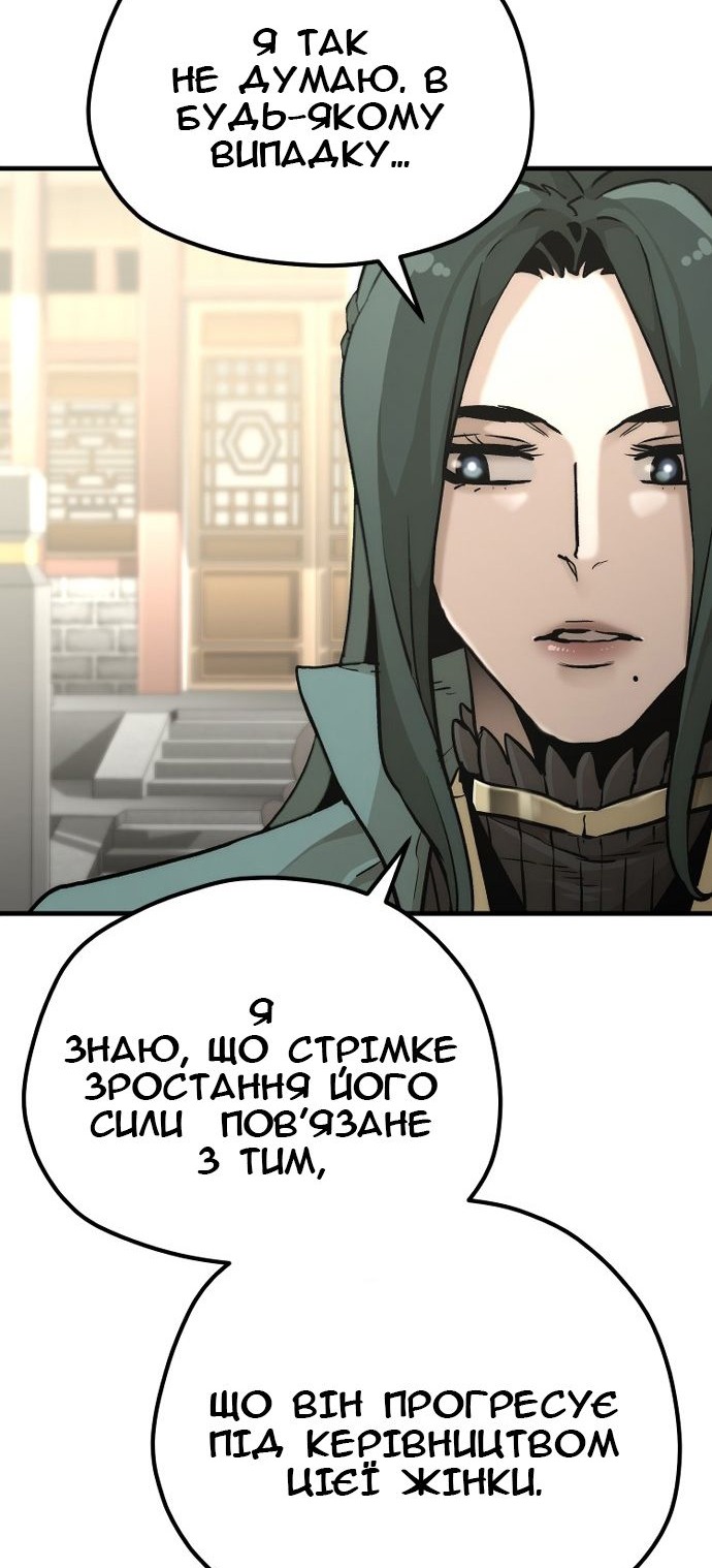 Сторінка 31