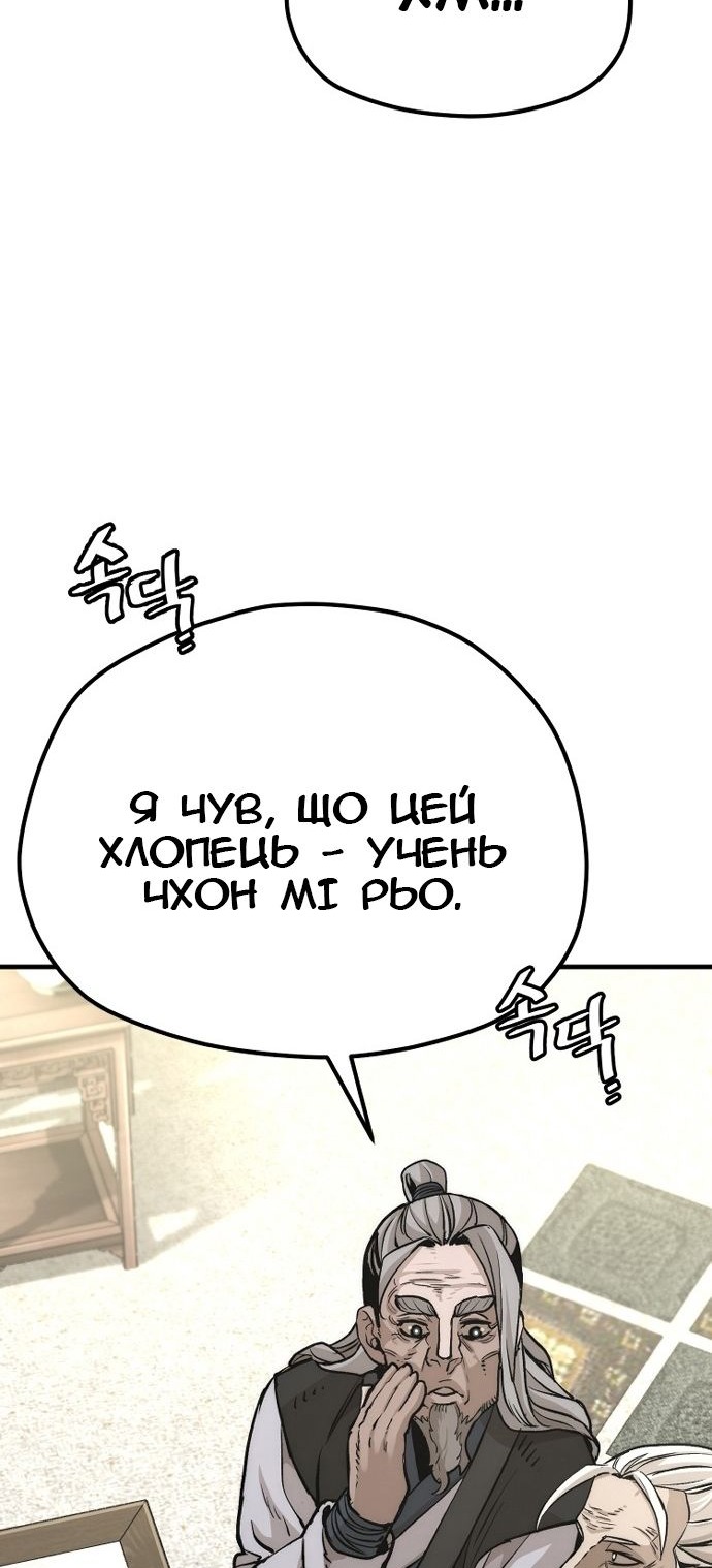 Сторінка 34