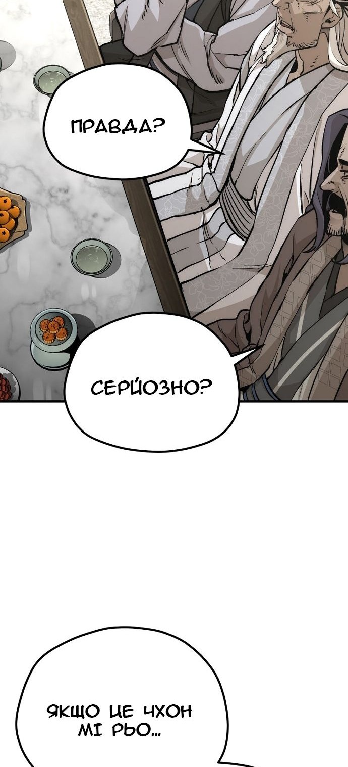 Сторінка 35