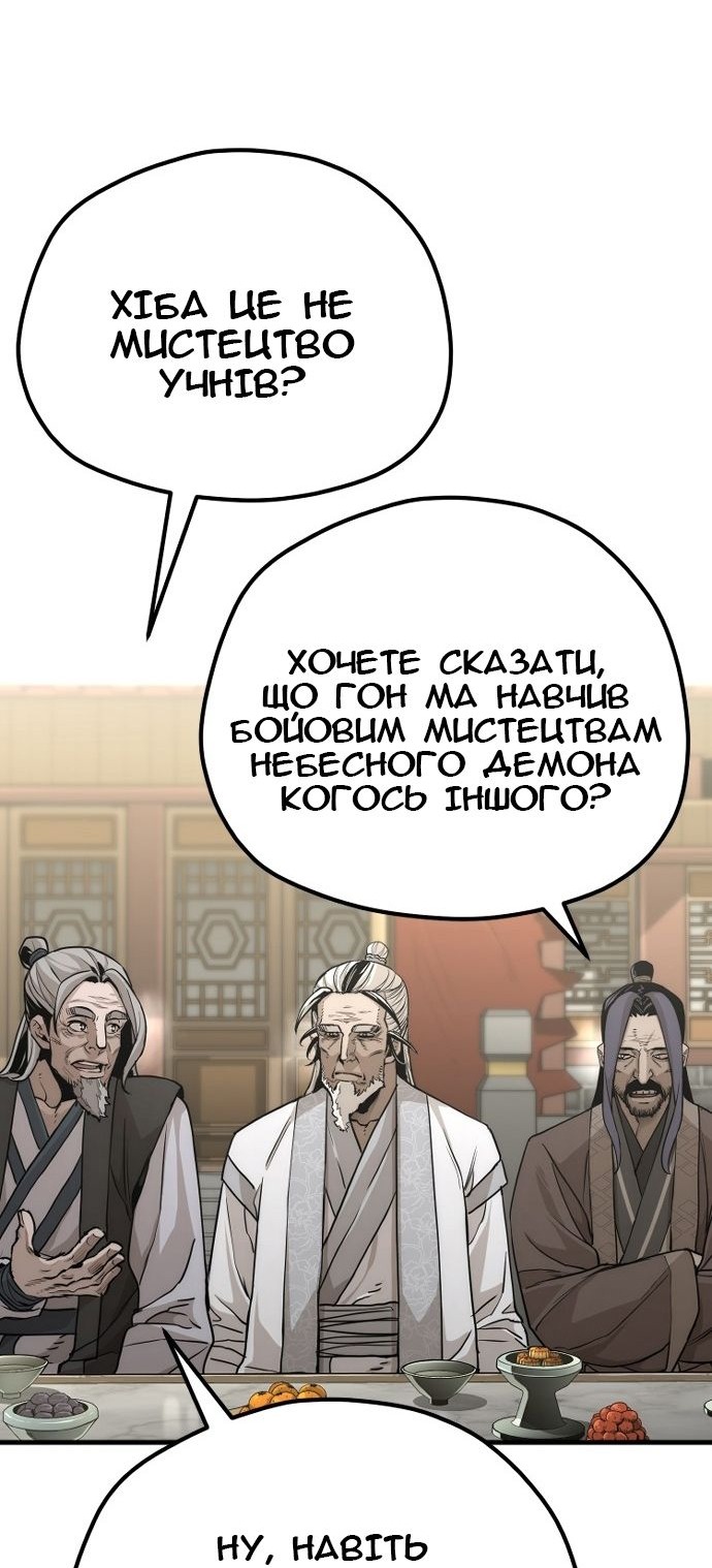 Сторінка 37