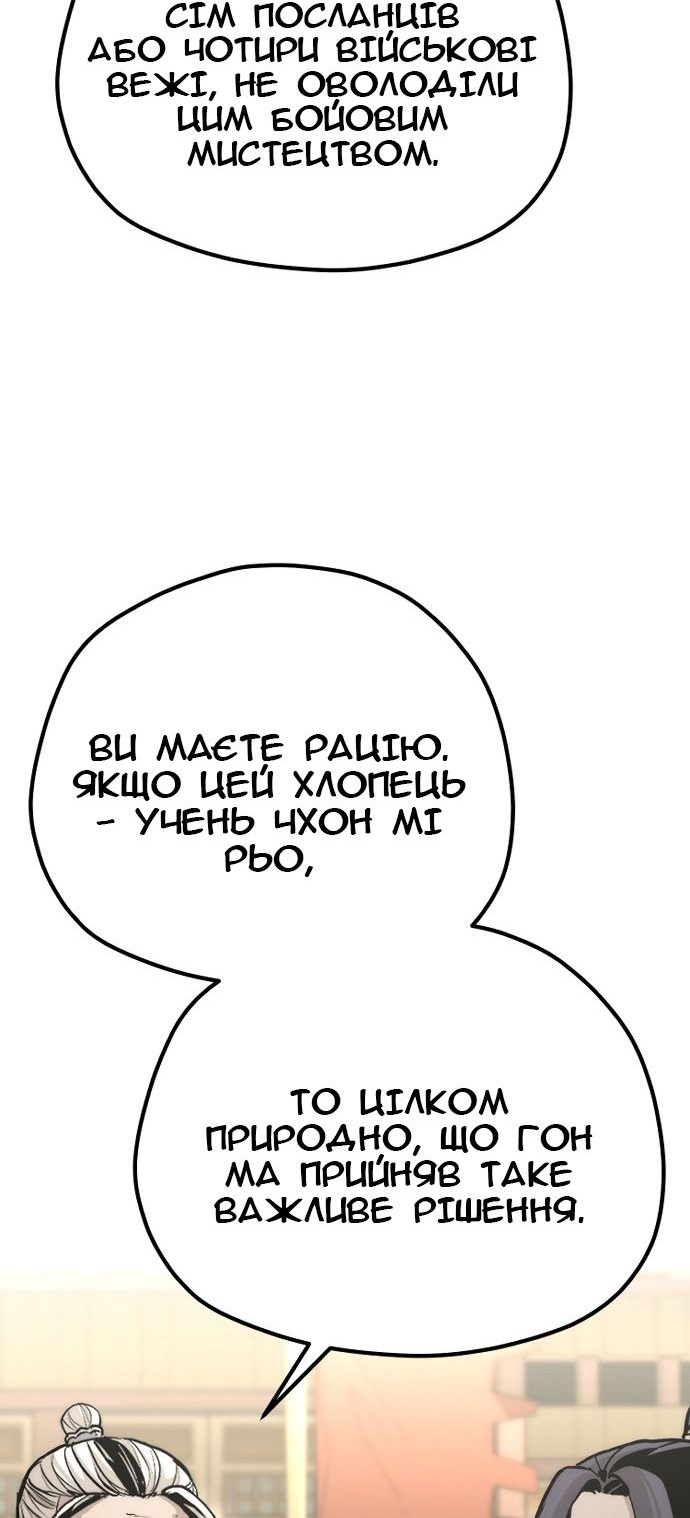 Сторінка 38