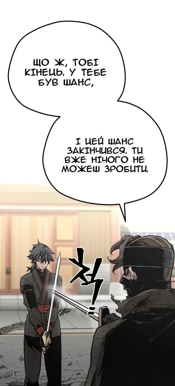 Сторінка 43