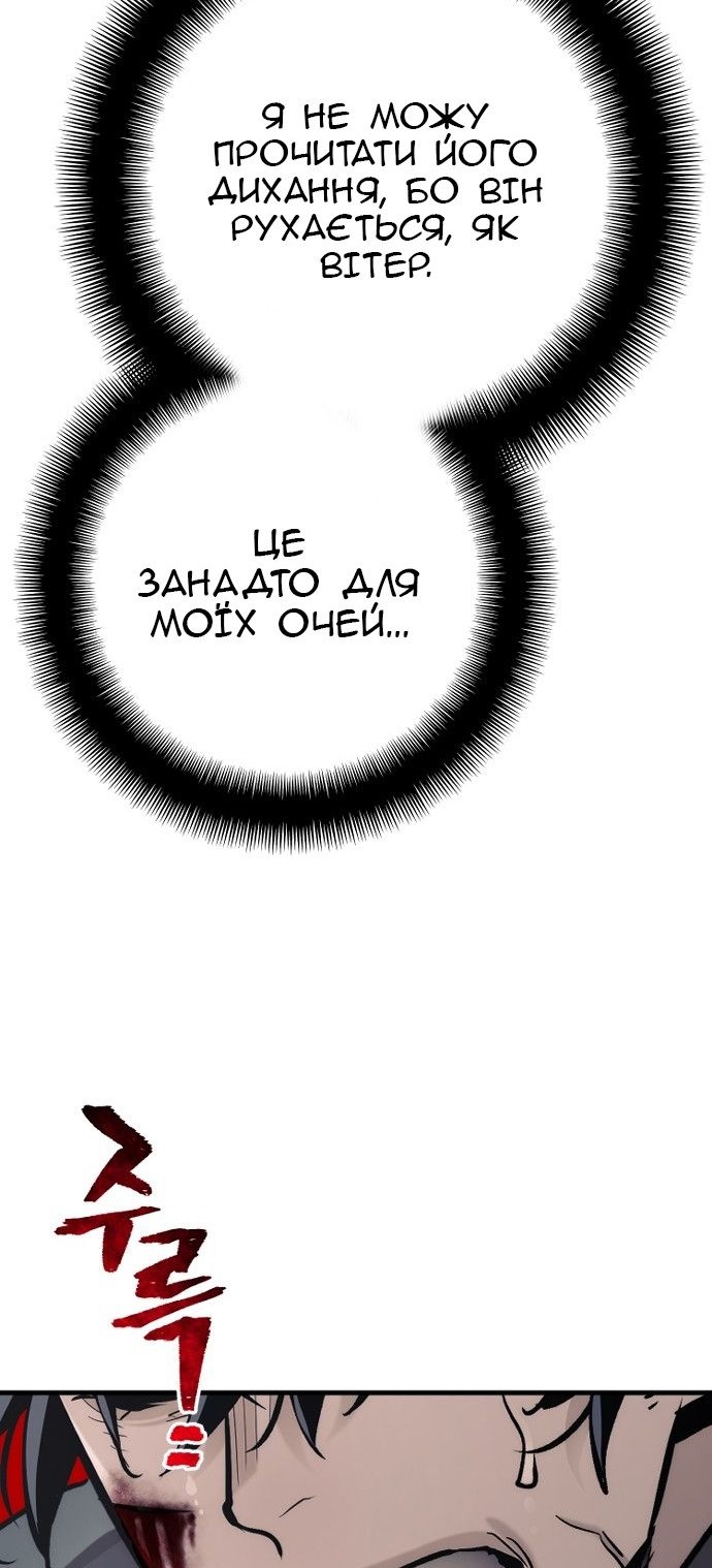 Сторінка 63
