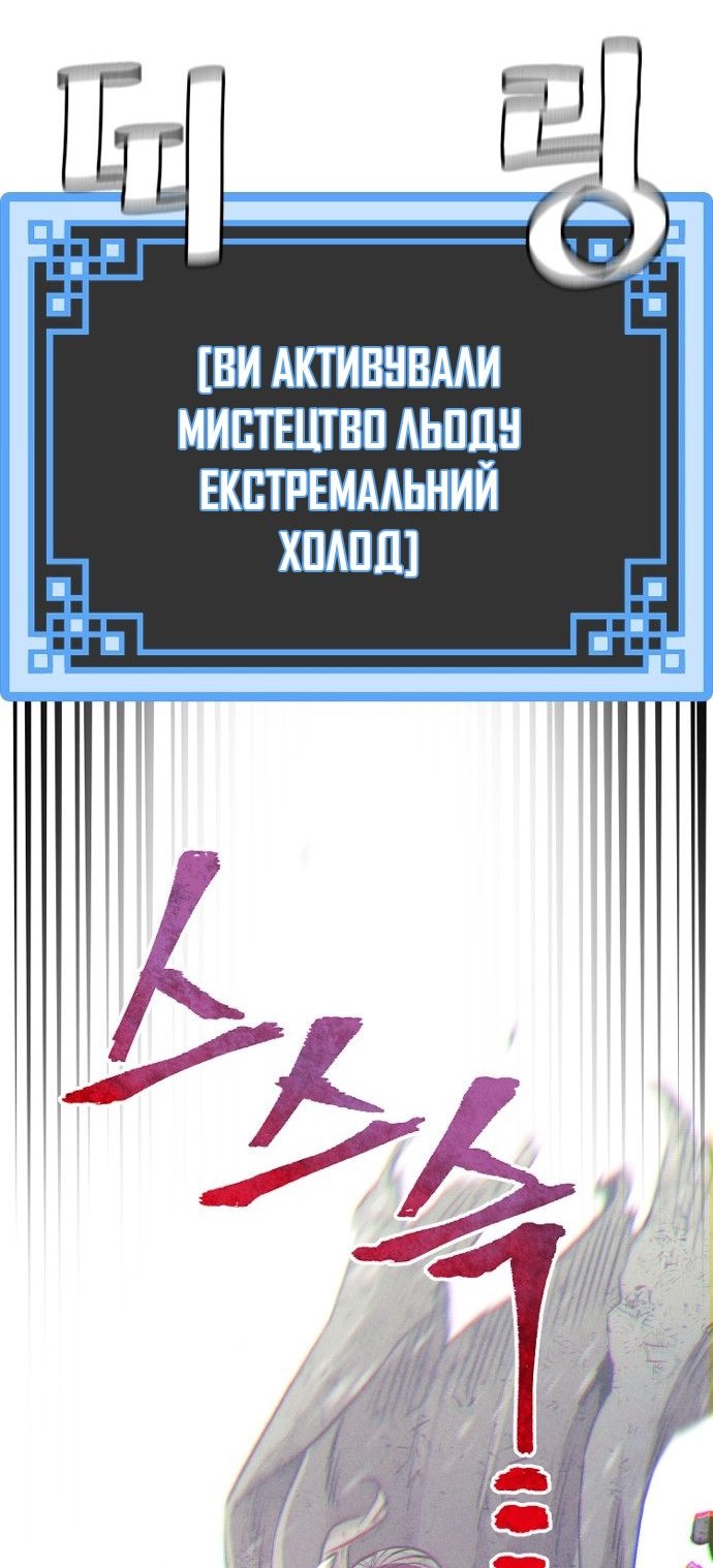 Сторінка 66