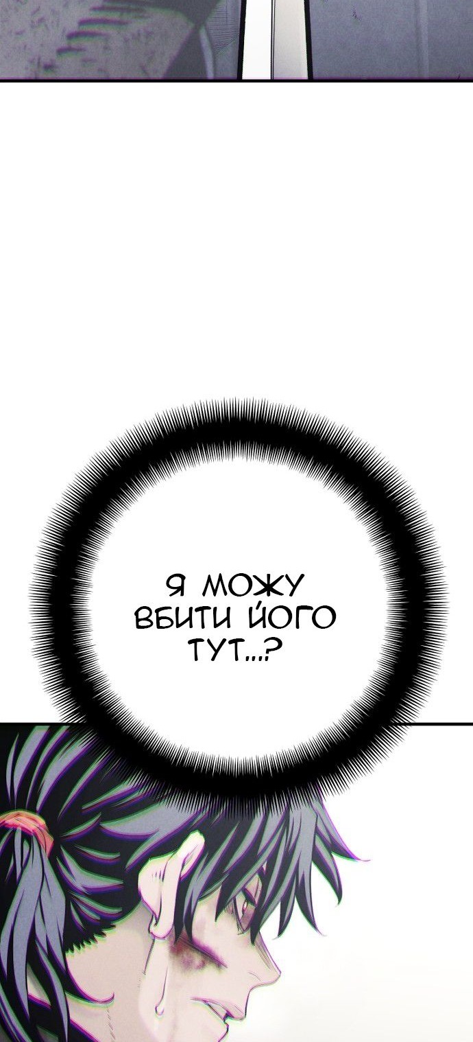 Сторінка 72
