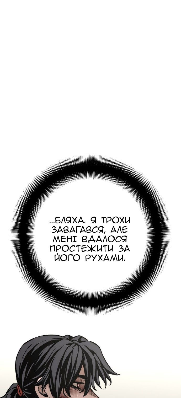 Сторінка 77