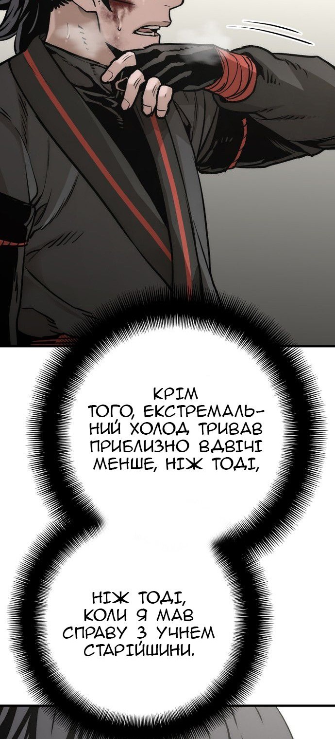 Сторінка 78