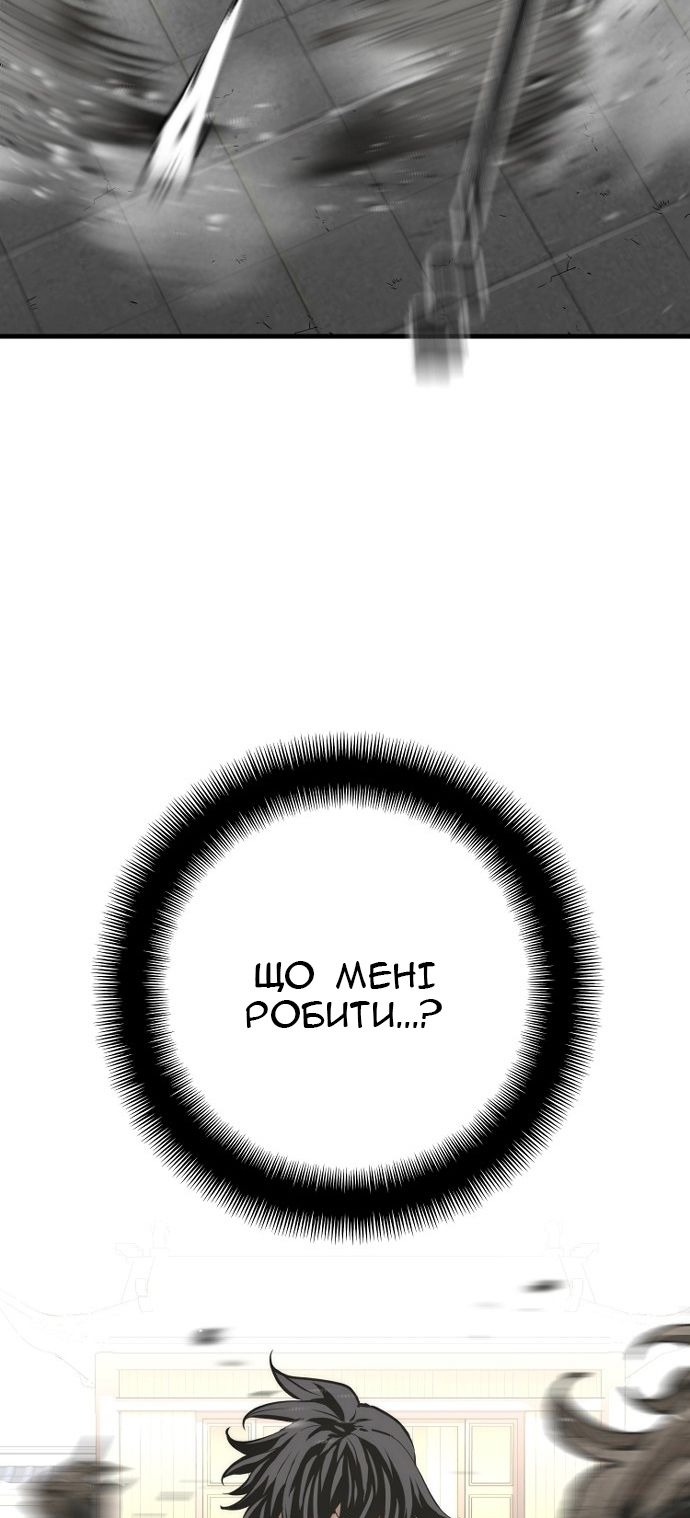 Сторінка 82