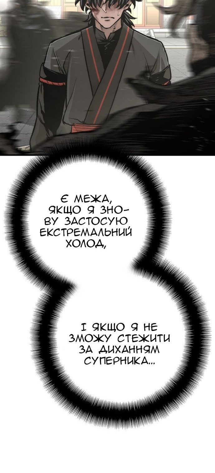 Сторінка 83