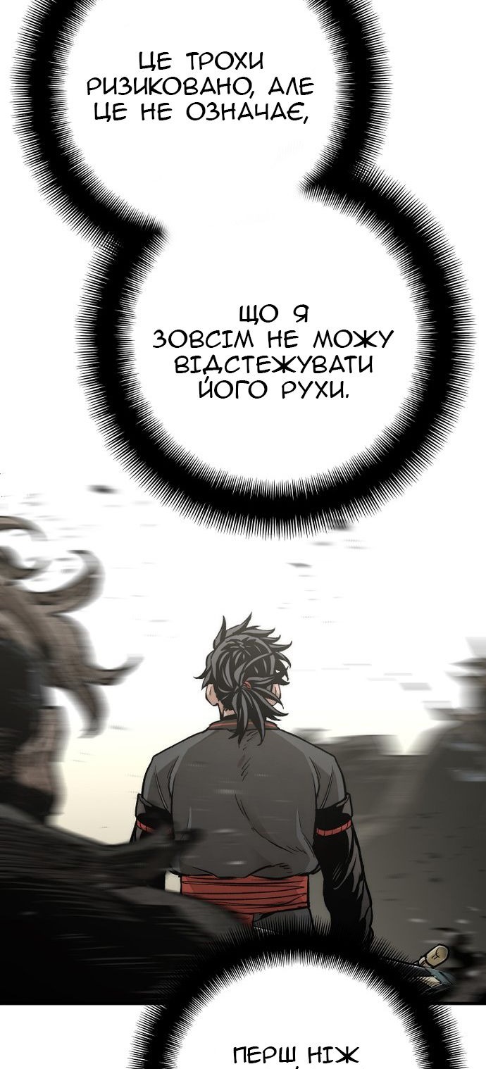 Сторінка 86