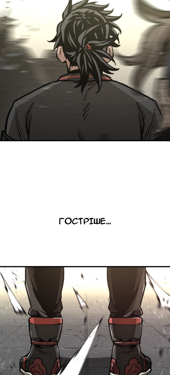 Сторінка 88
