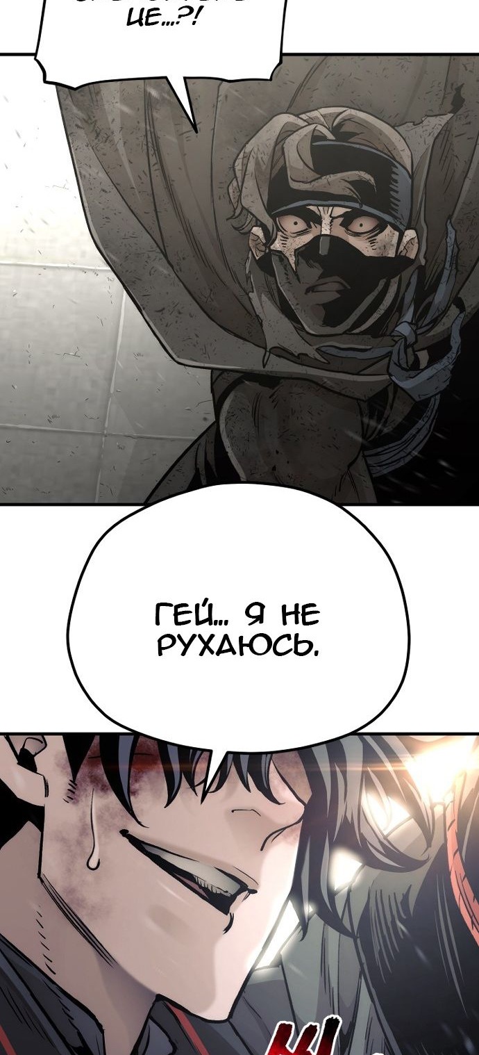 Сторінка 94