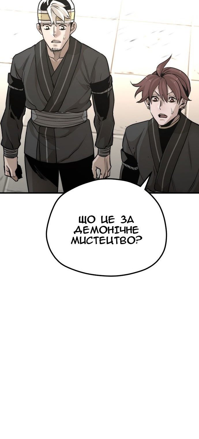 Сторінка 111