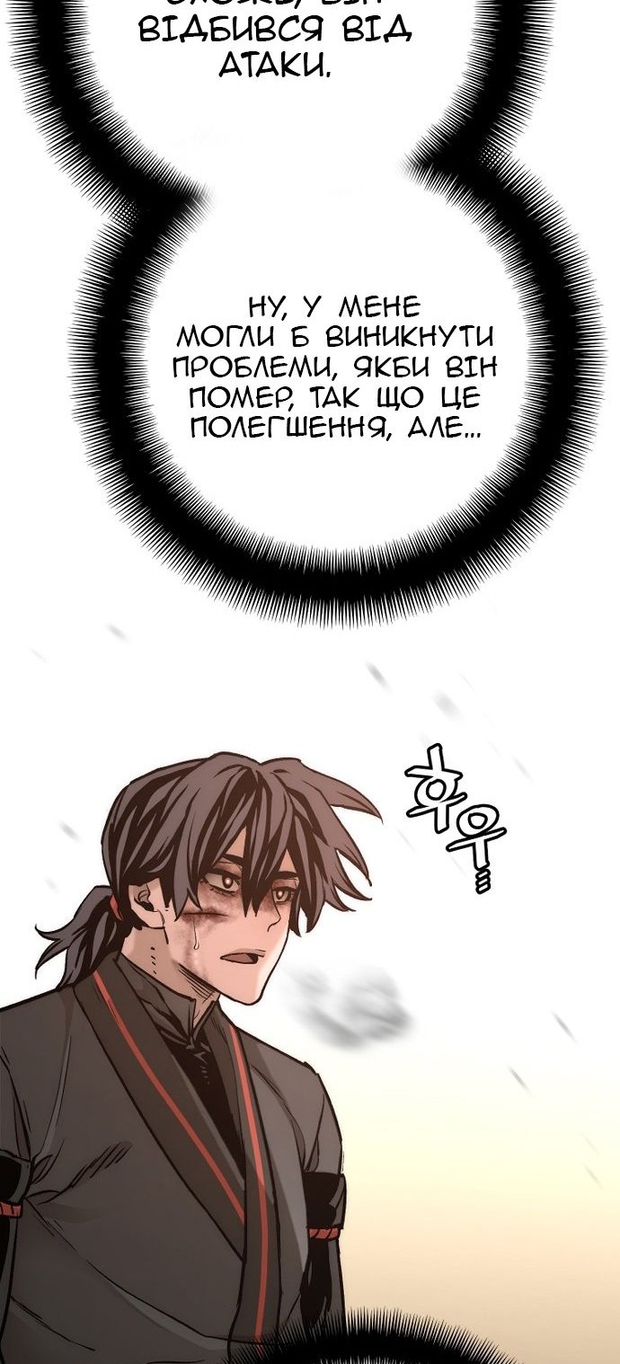 Сторінка 113