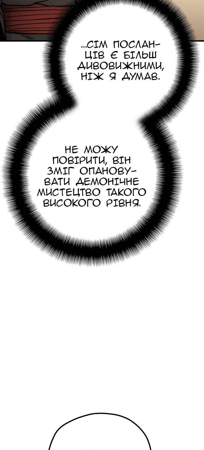 Сторінка 114