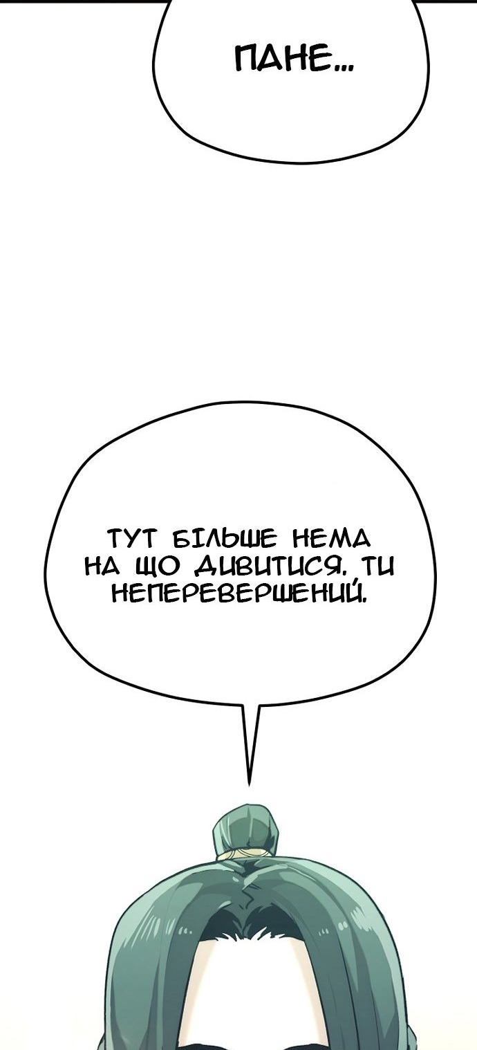 Сторінка 117