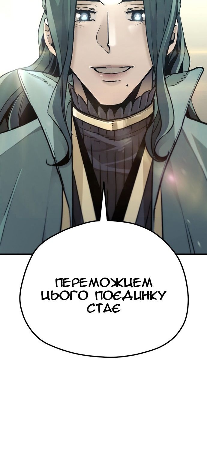 Сторінка 118