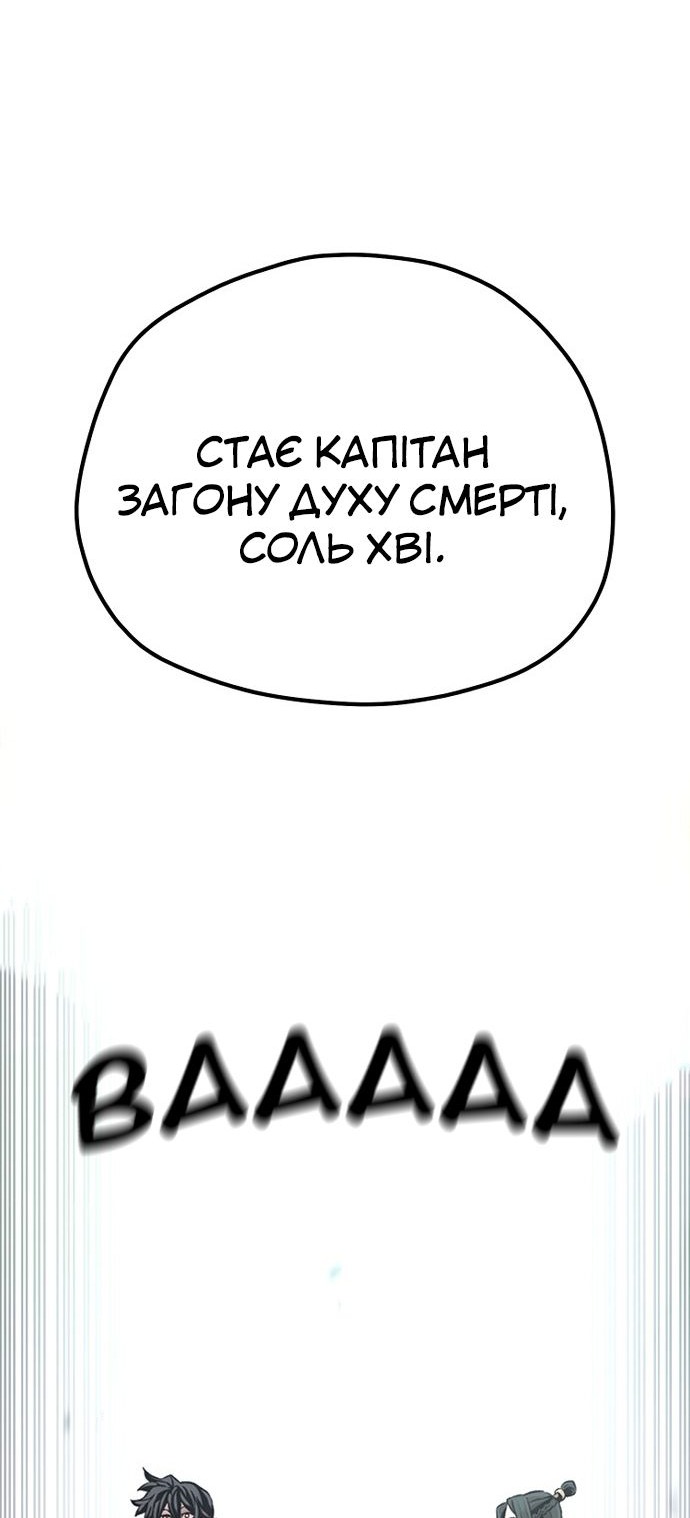 Сторінка 119