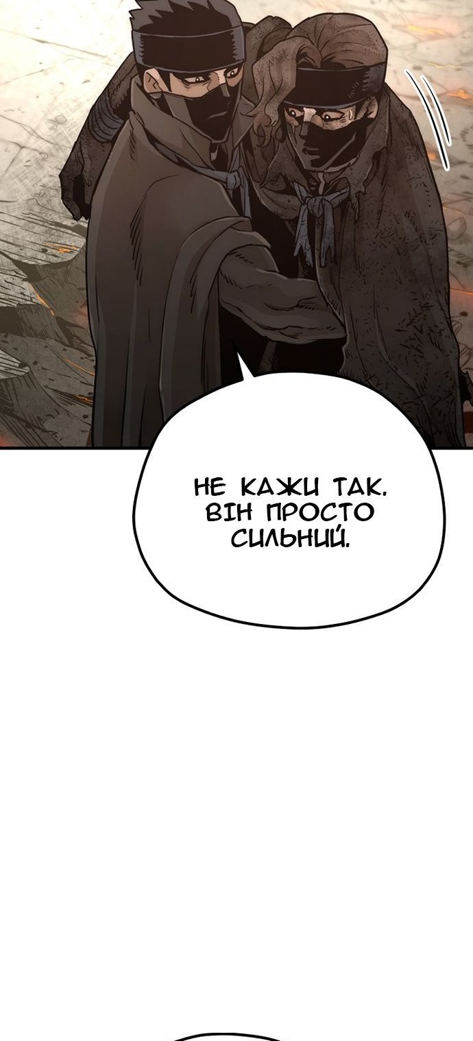 Сторінка 121
