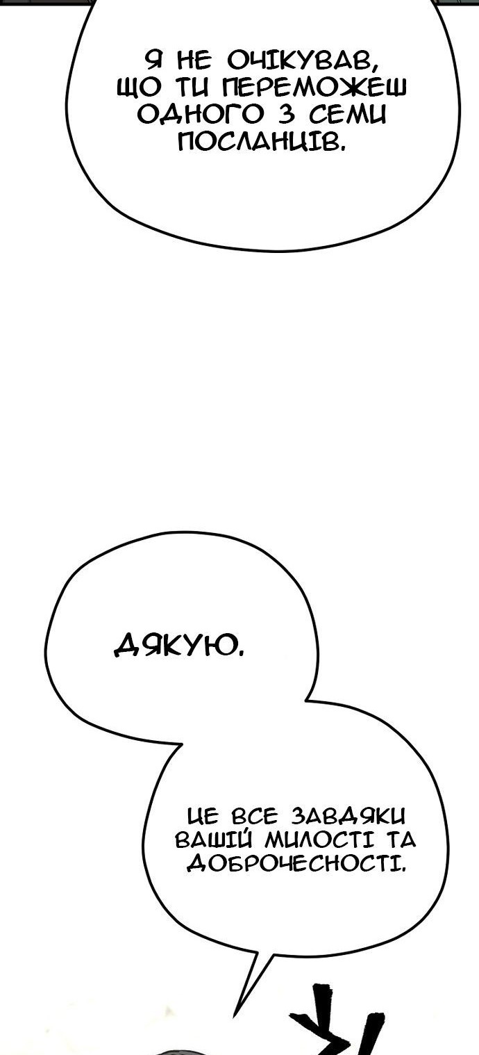 Сторінка 123