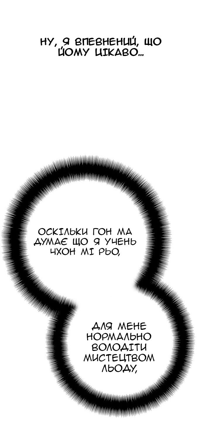 Сторінка 130