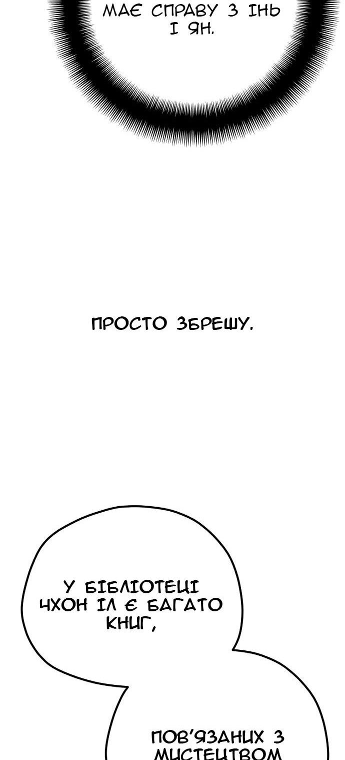 Сторінка 132