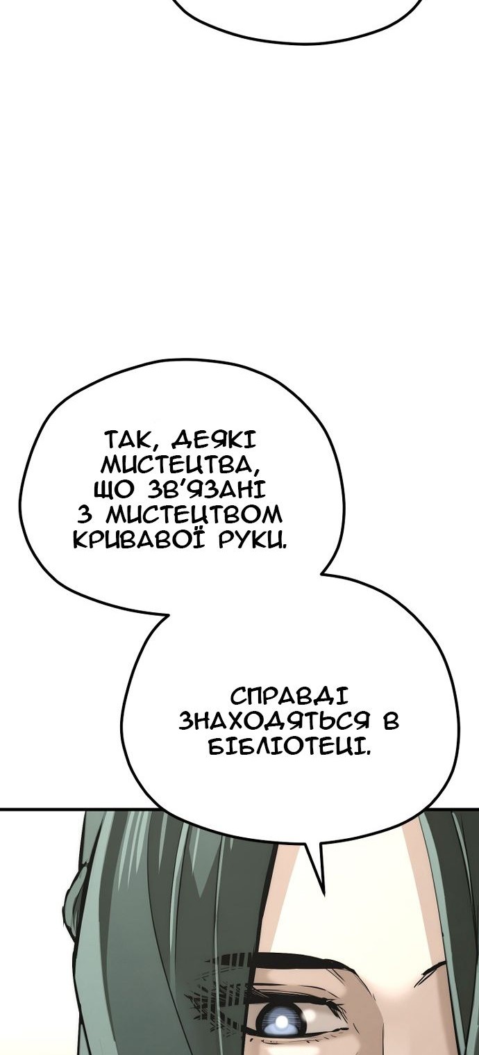 Сторінка 134