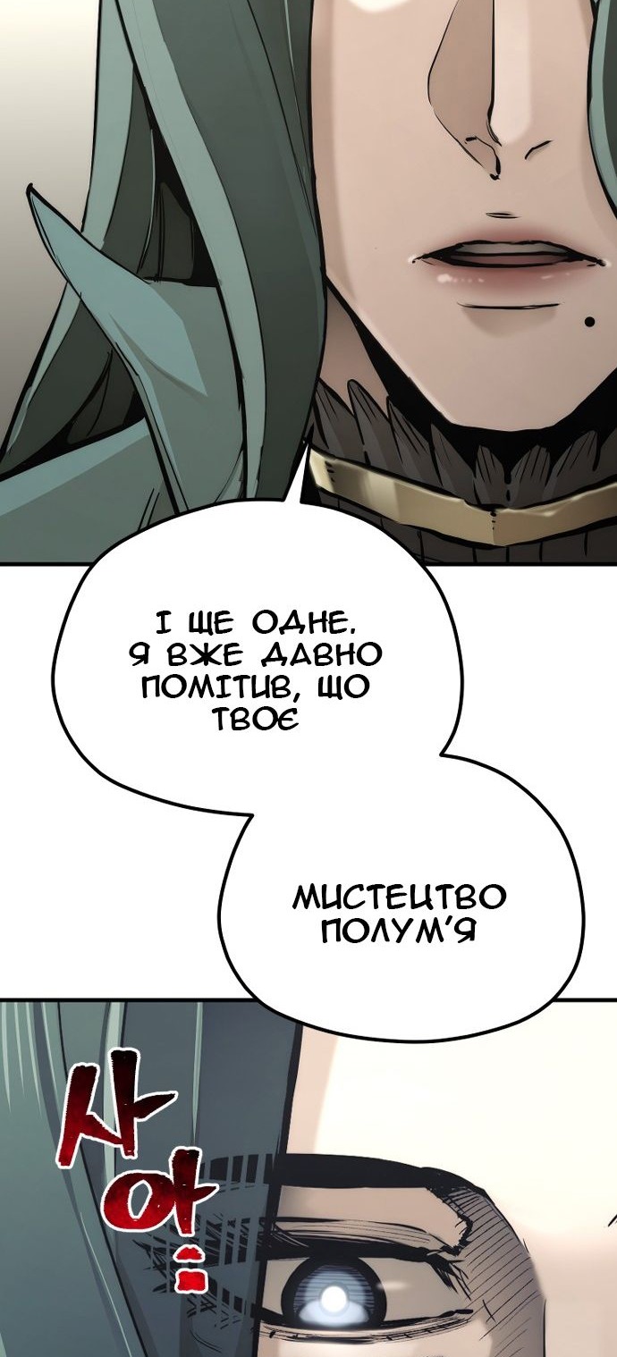 Сторінка 135
