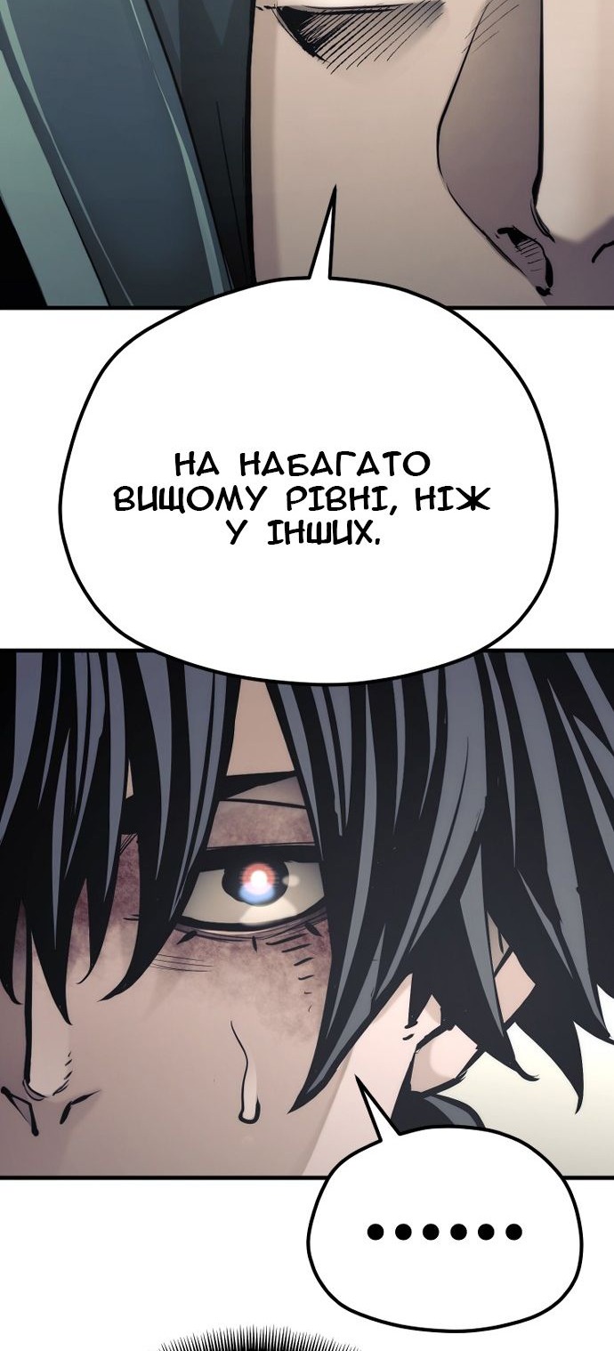 Сторінка 136