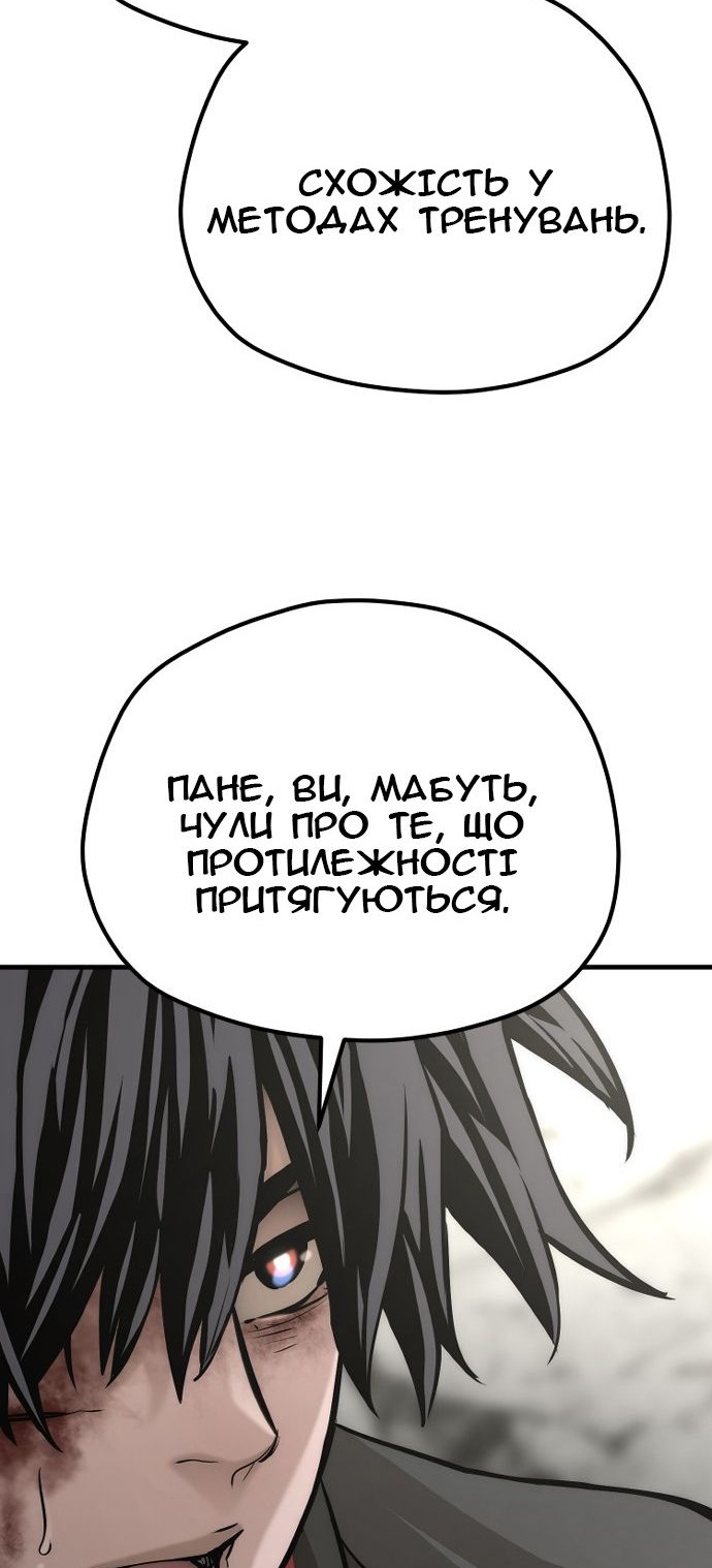 Сторінка 139