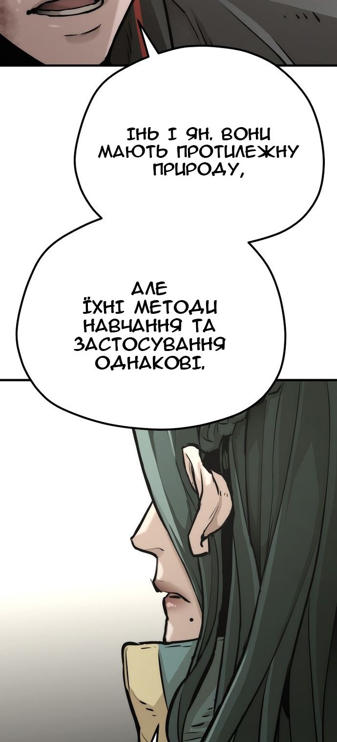 Сторінка 140