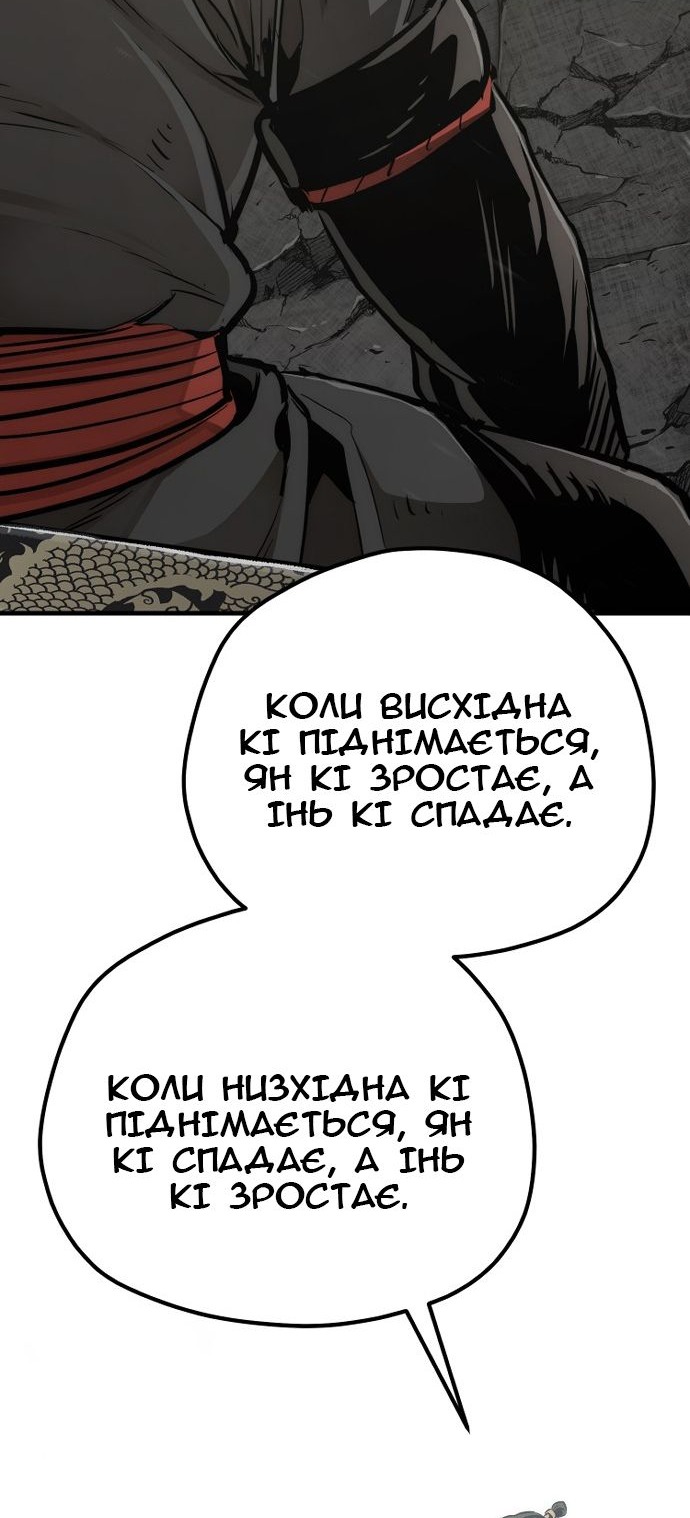 Сторінка 143
