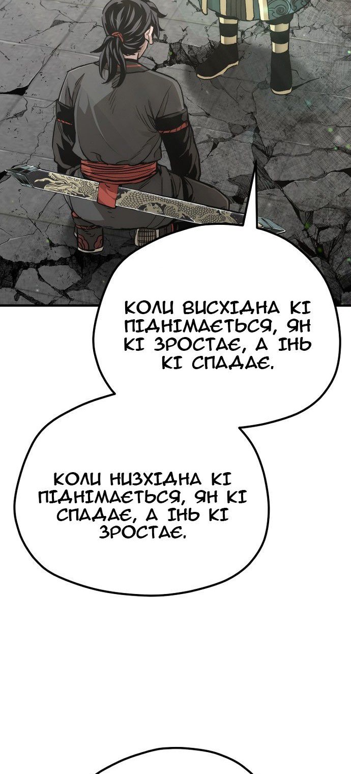 Сторінка 3