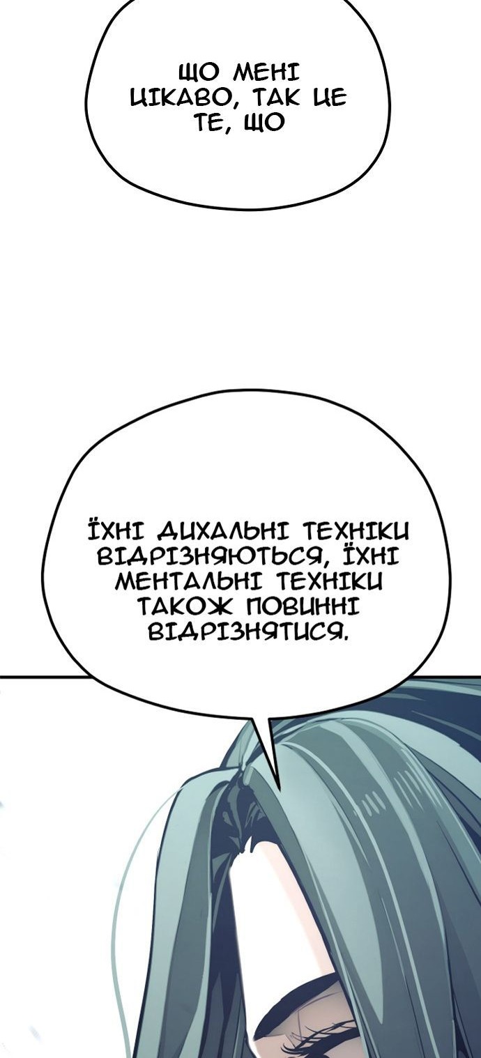 Сторінка 4