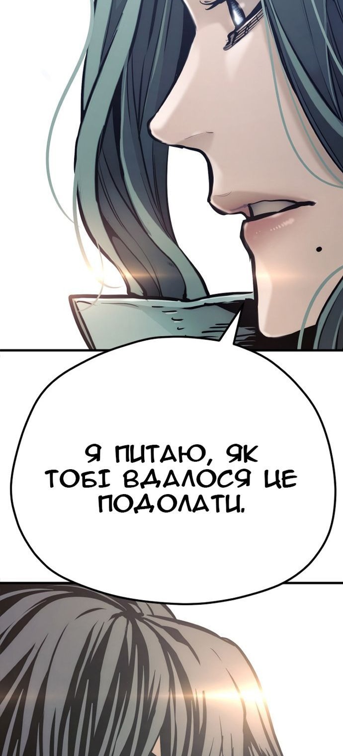 Сторінка 5