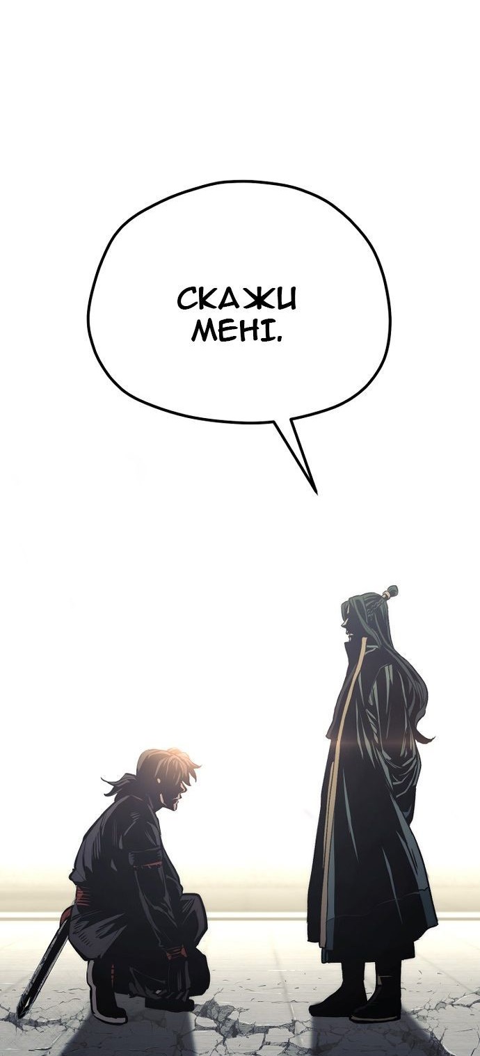 Сторінка 9