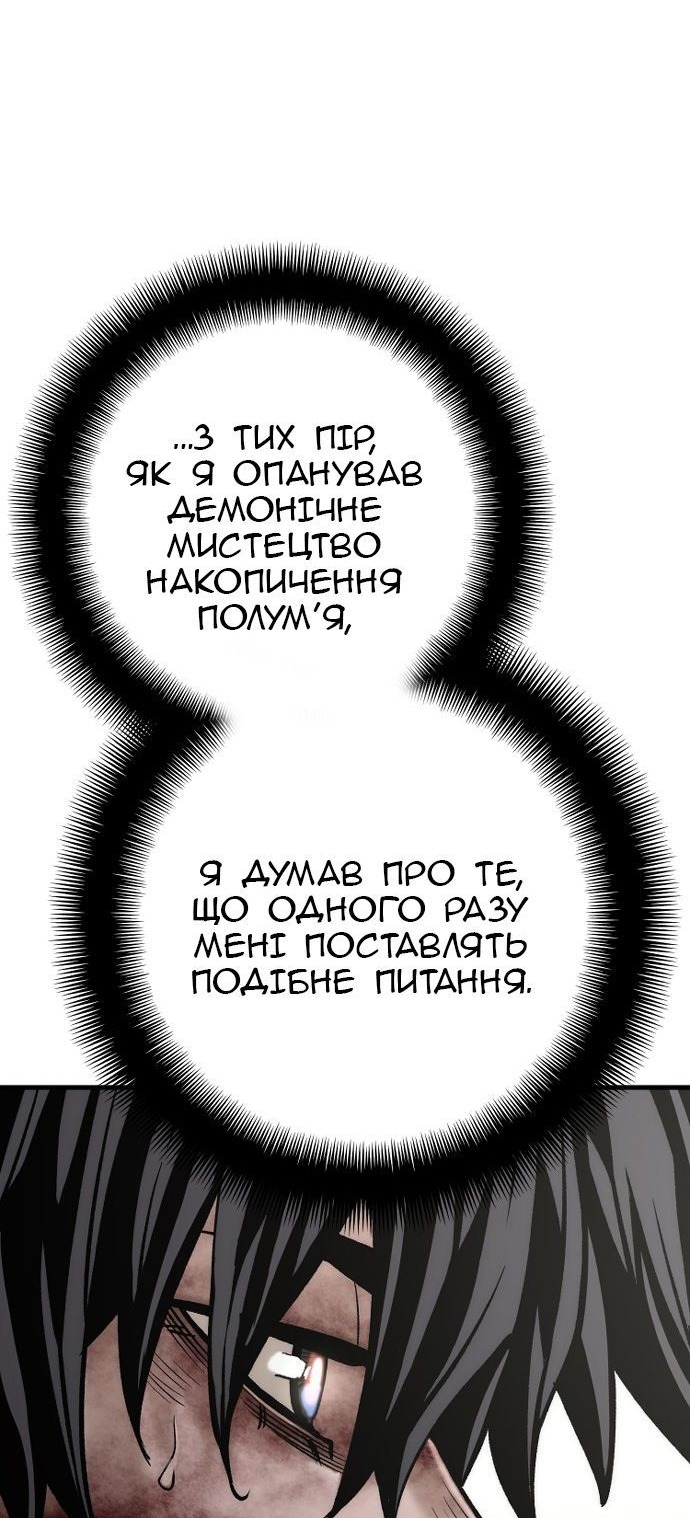 Сторінка 11