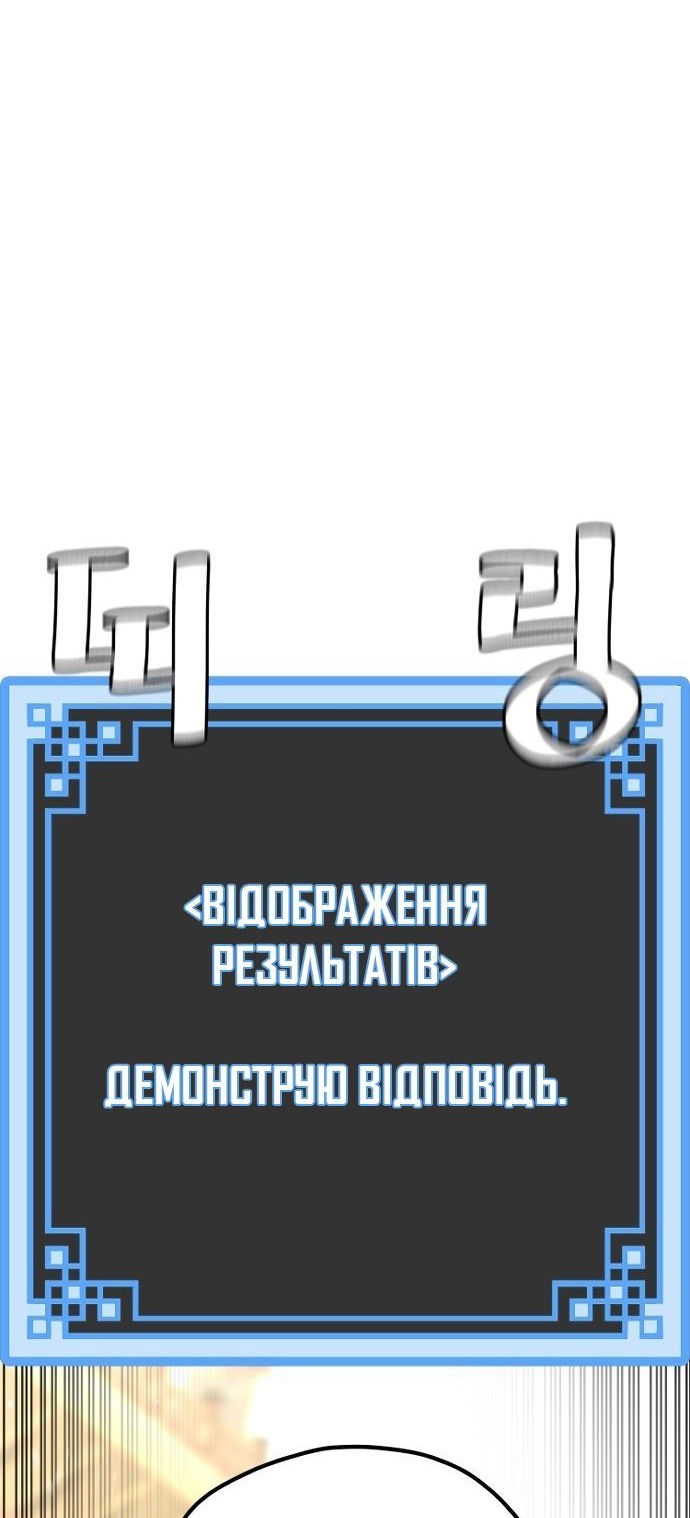 Сторінка 14