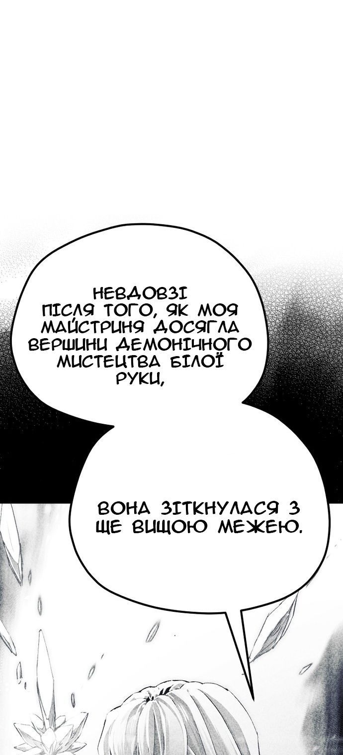 Сторінка 16