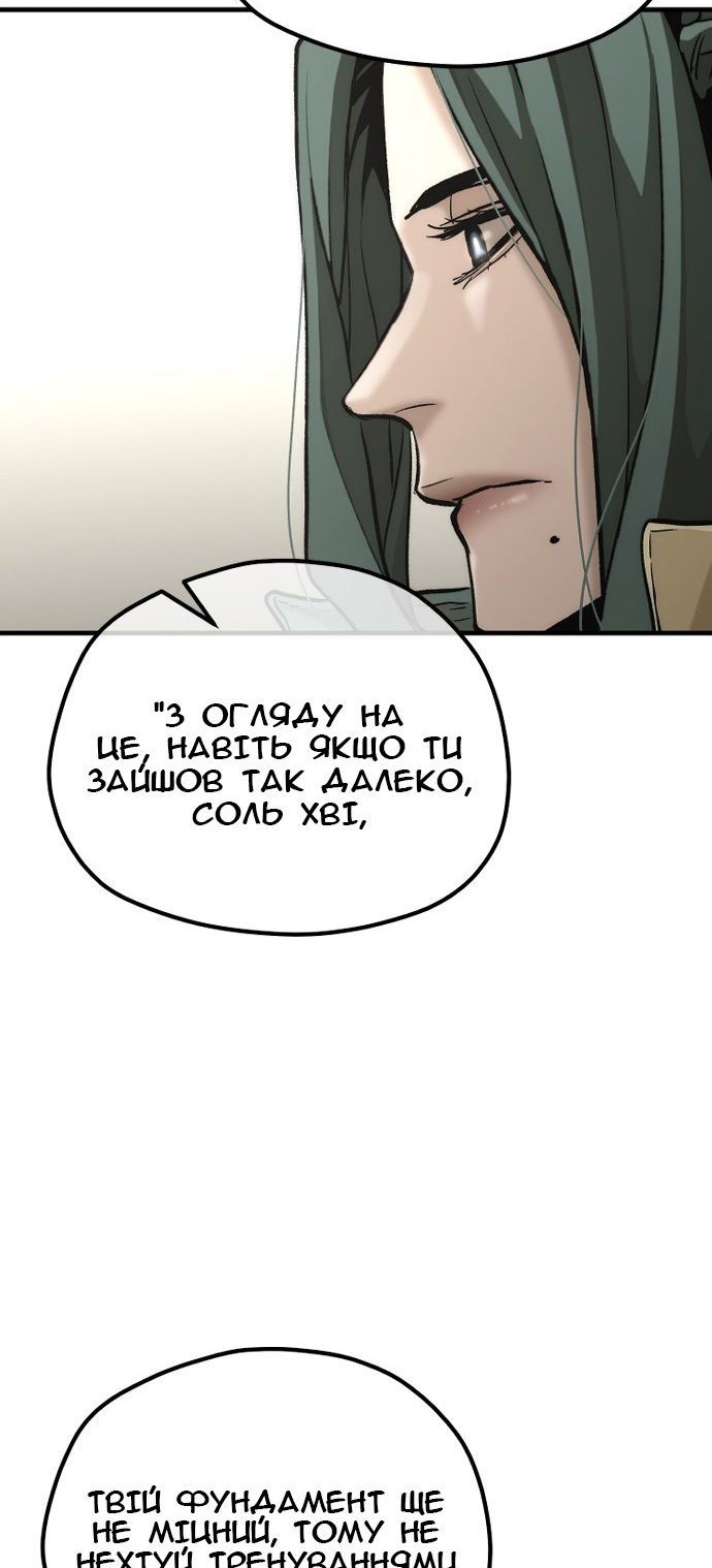Сторінка 18