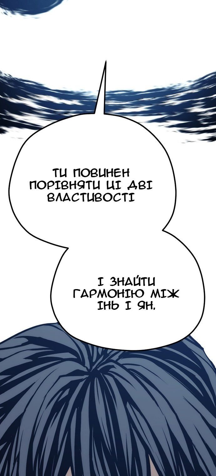 Сторінка 20