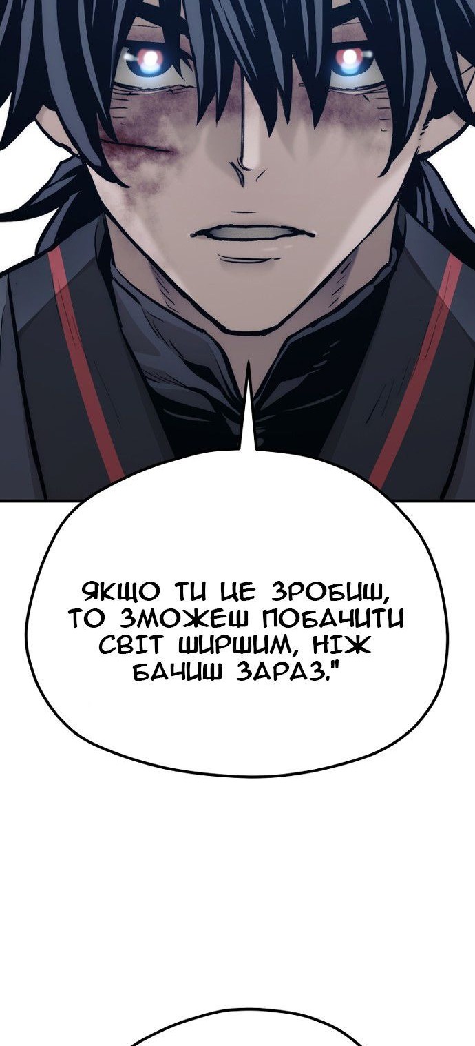 Сторінка 21