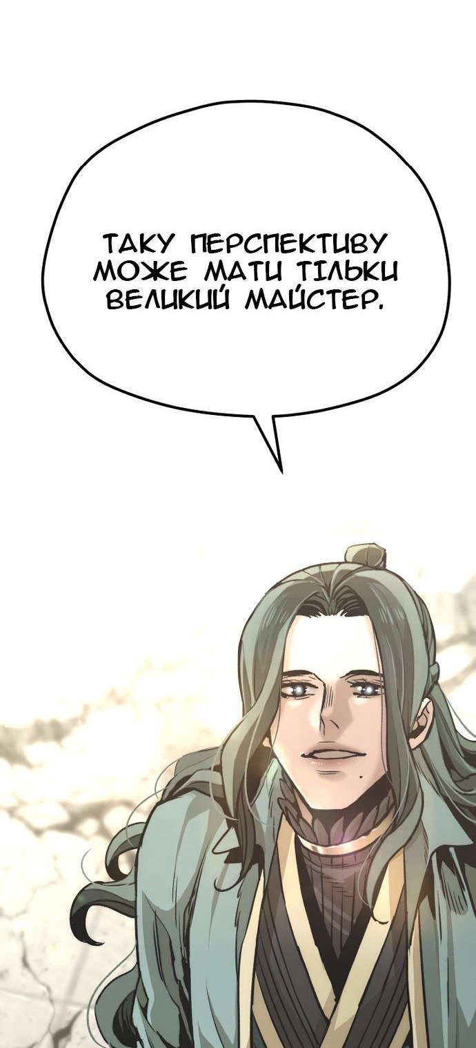 Сторінка 26
