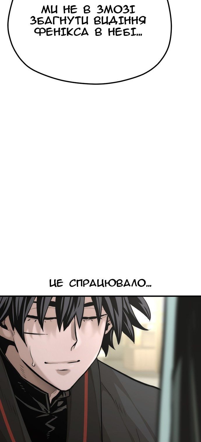 Сторінка 28