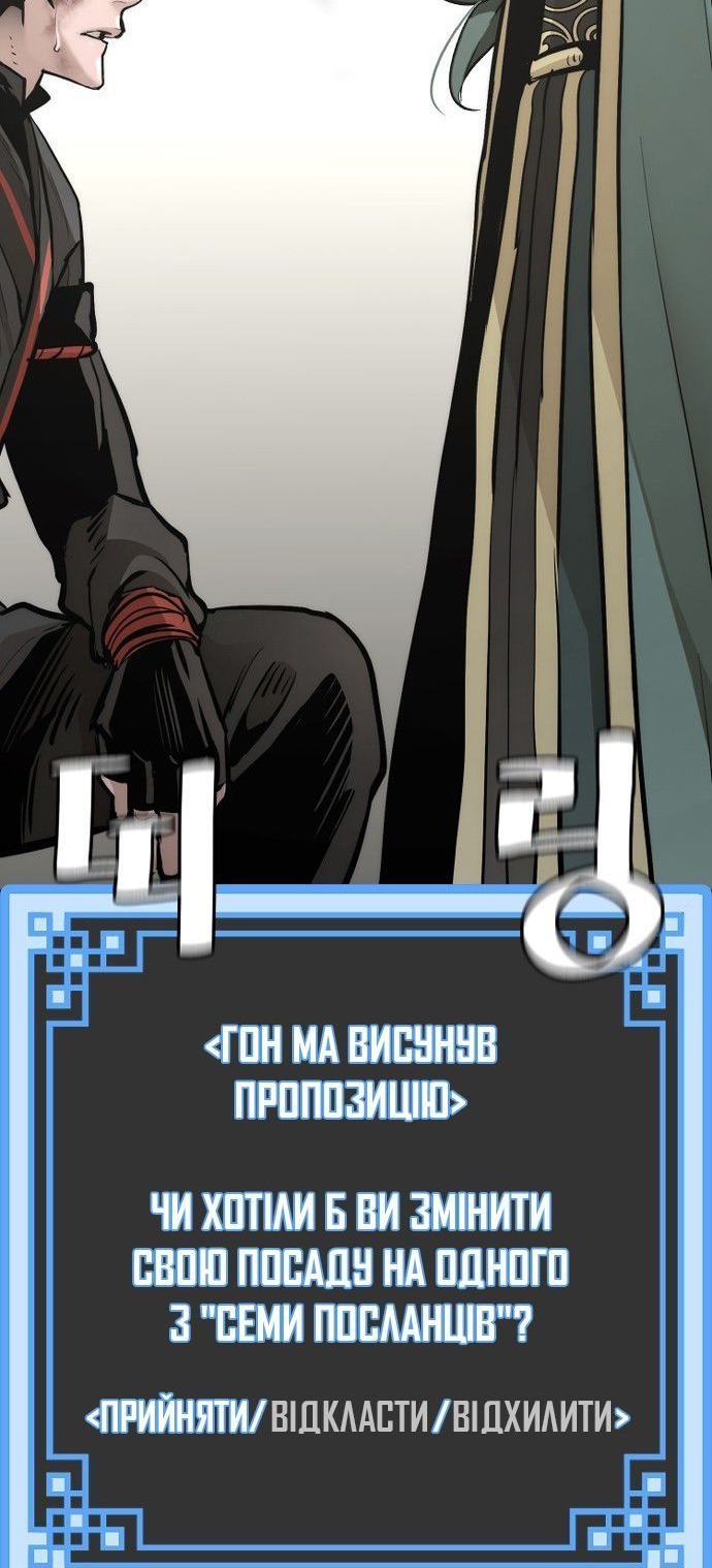 Сторінка 31