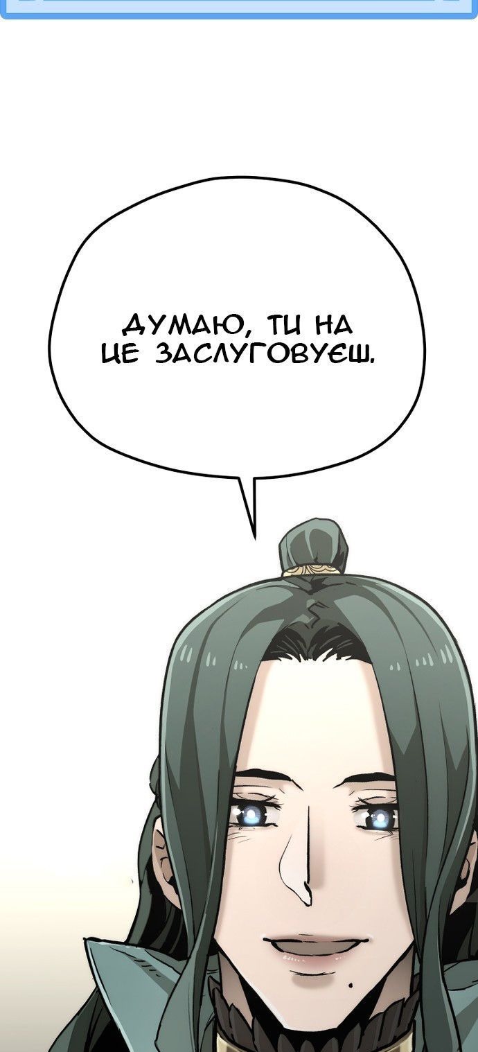Сторінка 32