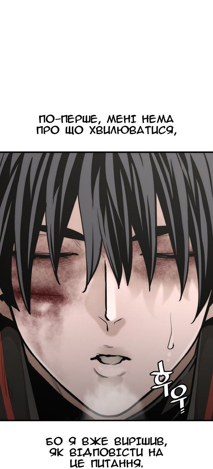 Сторінка 34